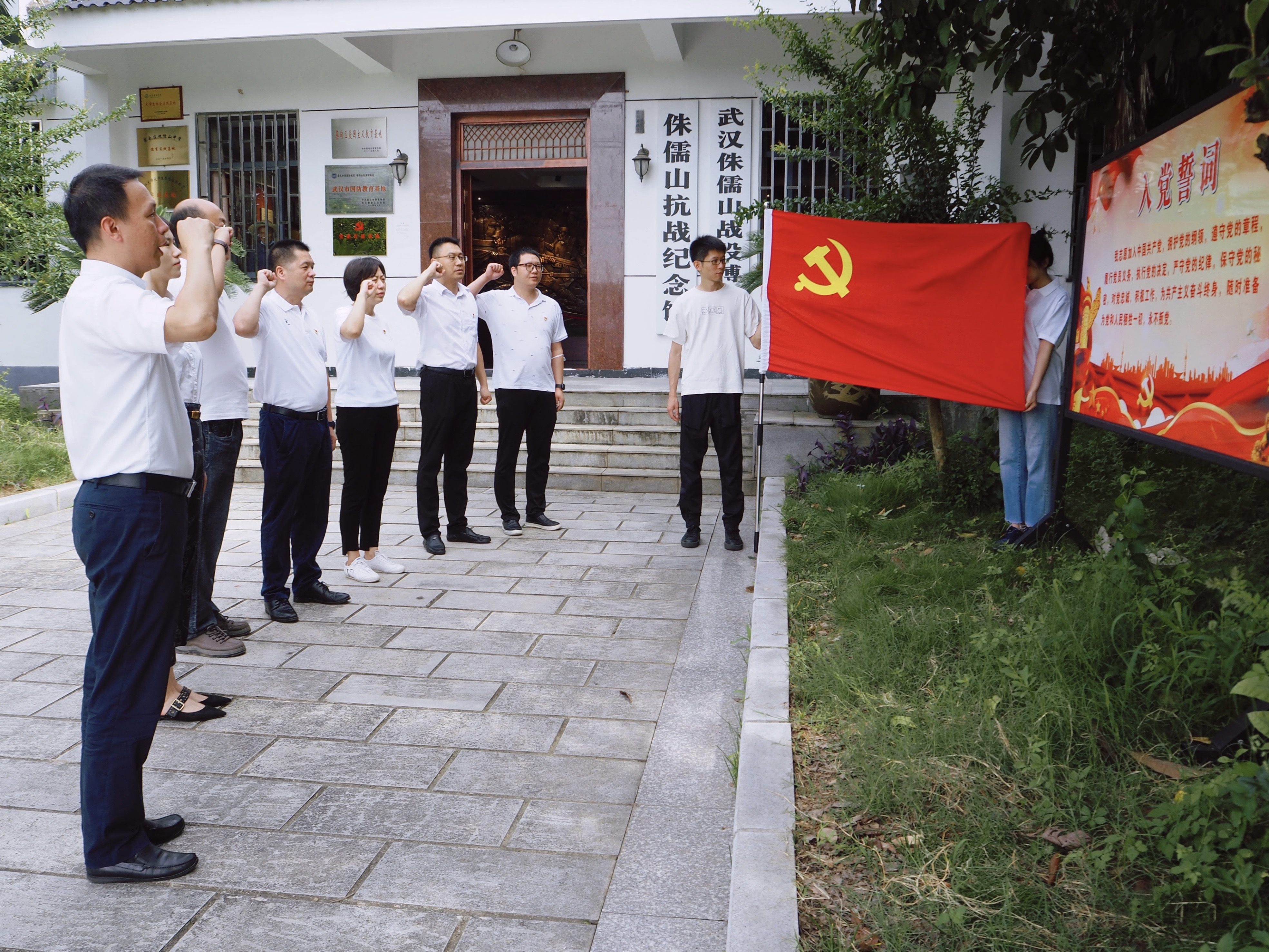 喜迎二十大 重溫革命史—— 國際文體公司黨支部參觀侏儒山戰(zhàn)役博物館