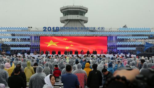 RENO國際航空錦標賽在我區(qū)開幕(圖7)