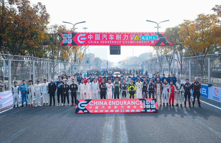 2019東風(fēng)風(fēng)神中國(guó)汽摩運(yùn)動(dòng)大會(huì)圓滿(mǎn)落幕 江城速度譜寫(xiě)賽車(chē)新傳奇(圖11)